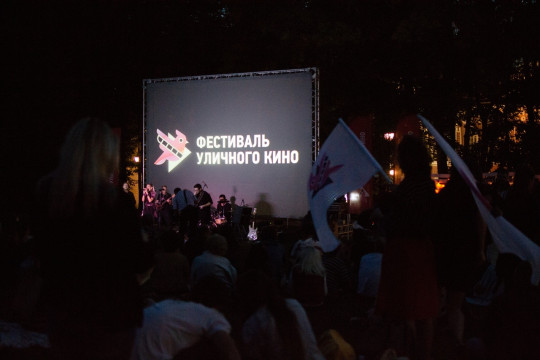 В усадьбе Брянчаниновых пройдет Фестиваль уличного кино